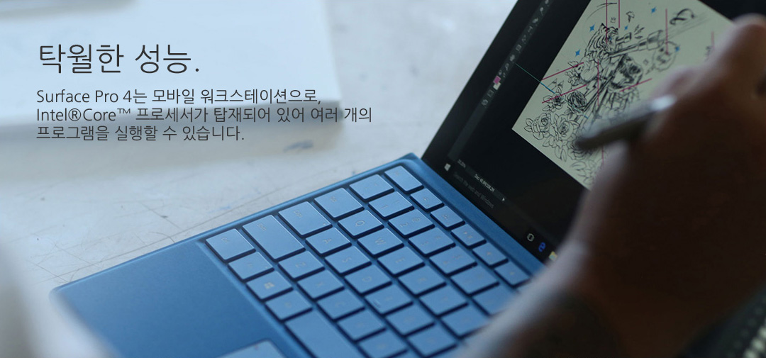 탁월한 성능. Surface Pro 4는 모바일 워크스테이션으로, Intel®Core™ 프로세서가 탑재되어 있어 여러 개의 프로그램을 실행할 수 있습니다. 